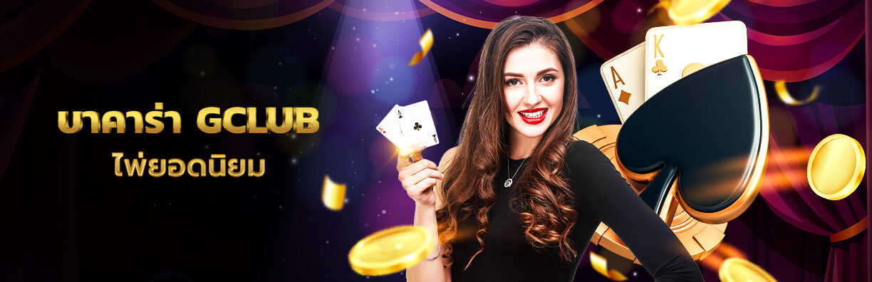 Baccarat Online
